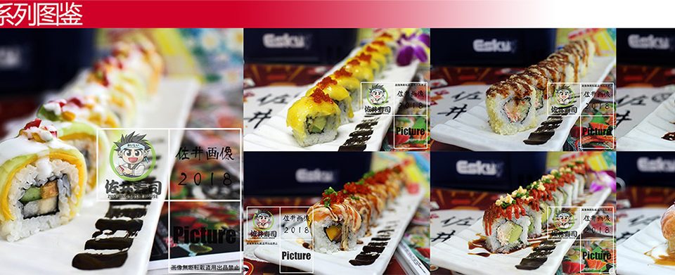 寿司培训-05