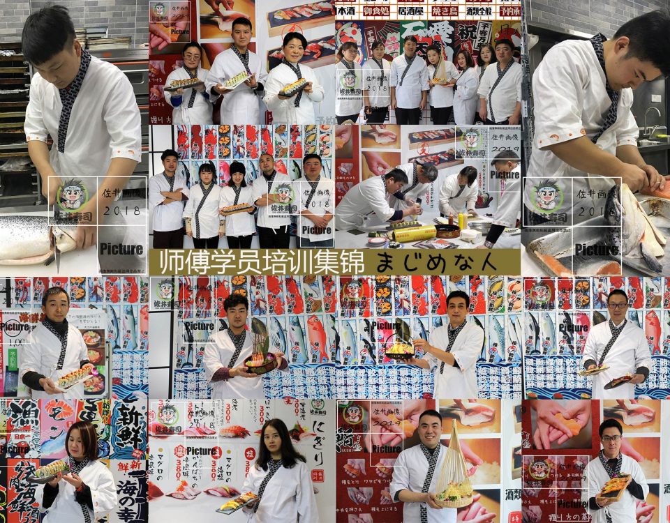 日本料理培训遇合及料理培训学员照片