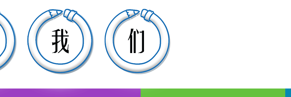 关于佐井日本料理培训