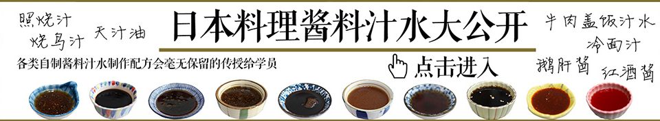 酱料汁水大公开