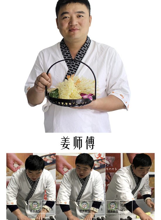 日本料理师傅-姜师傅