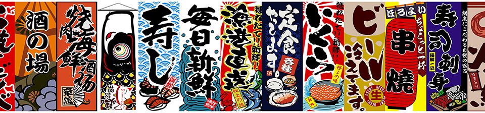 日本料理培训课程详细