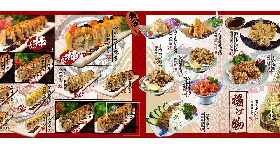 日本料理培训课程详细