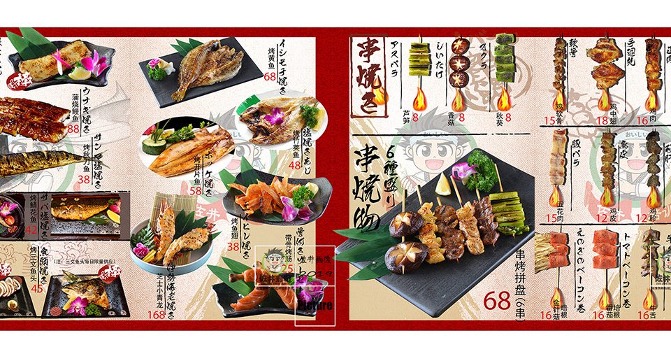 日本料理培训课程详细